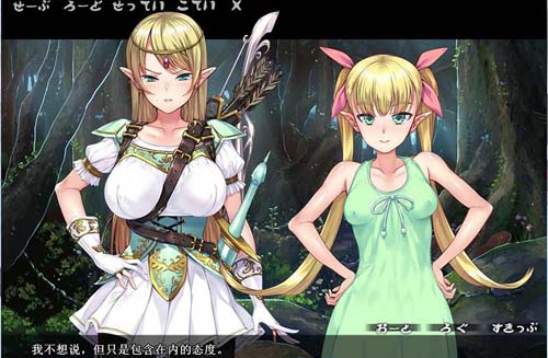 【RPG】【日系大叔在異世界的美妙播種之旅完結漢化版+存檔+CG包全CV】【2G】【網盤下載】 单机汉化