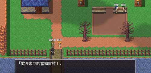 【RPG】【愉快的通監小村莊！官方中文版 ★超神奇展開】【300M】【網盤下載】 单机汉化