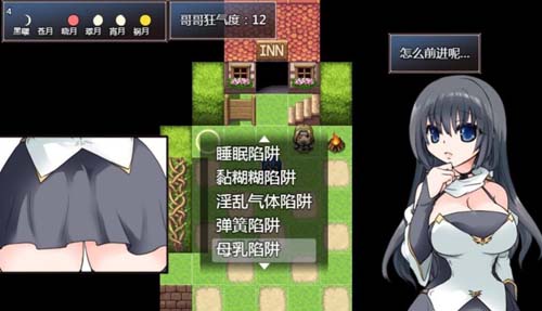 【RPG】【妹控地下城 近親突破的無限地牢 精翻漢化版】【630M】【網盤下載】 单机汉化