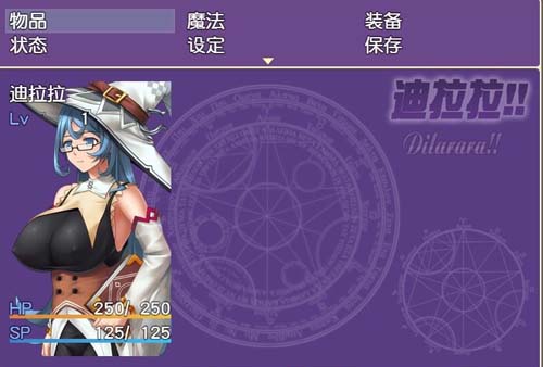 【RPG】【迪拉拉!! Dilarara!! SSTM眼鏡娘完整漢化版】【350M/新漢化】【網盤下載】 单机汉化