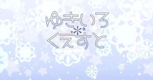 【RPG】【雪女~雪色任務 V1.58 精翻漢化版/付CG包】【400M】【網盤下載】 单机汉化