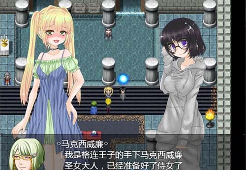 【RPG】【既非聖女也非奴隸的我成為瞭煉金術師的弟子 完整精翻漢化版】【400M】【網盤下載】 单机汉化