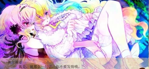 【ADV】【童話安魂曲 R18漢化硬盤版】【3.2G】【網盤下載】 单机汉化