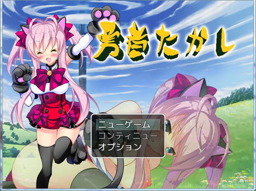 【RPG】【勇者たかし】【漢化硬盤版/812.98M】【網盤下載】 单机汉化