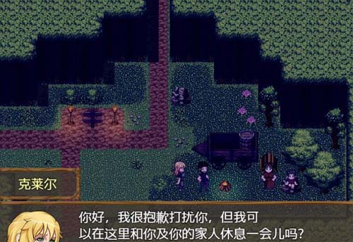 【RPG】【克萊爾的追尋 Ver1.83 大量BUG修復漢化作弊版+存檔+CG】【1.1G】【網盤下載】