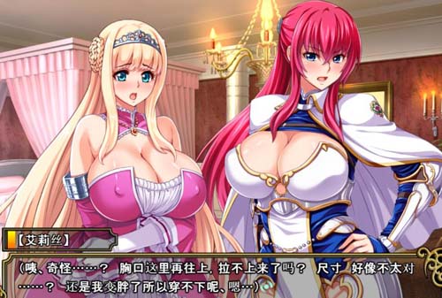 【ADV】【王女x女騎士：超絕下品露出會 官方中文補完版+CG】【PC+安卓/3G】【網盤下載】 单机汉化