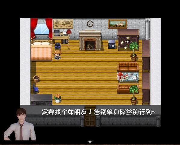 我的魔戒生活 V0.8+V0.6真人 官方中文版 PC+安卓【11G/RPG/中文】  第2张 我的魔戒生活 V0.8+V0.6真人 官方中文版 PC+安卓【11G/RPG/中文】 单机汉化