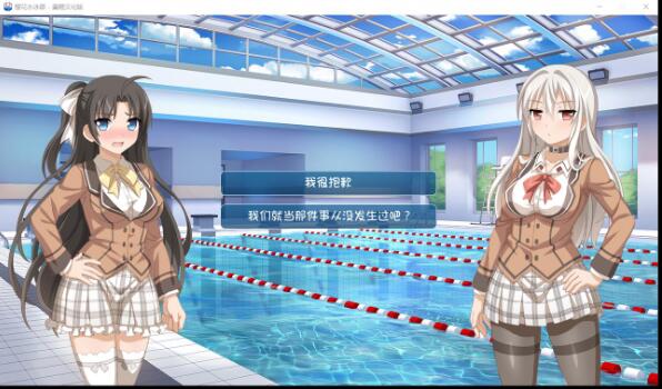 櫻花水泳部 Sakura Swim Club 漢化步兵版【300M/ADV/漢化】  漢化步兵版 第4张 櫻花水泳部 Sakura Swim Club 漢化步兵版【300M/ADV/漢化】 单机汉化