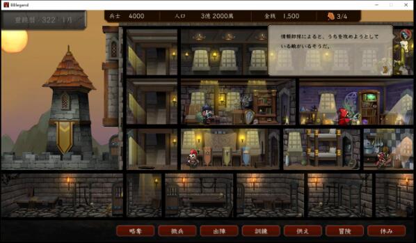 蠻王傳奇 Ver1.7.2 STEAM官方中文版【2.1G/SLG】  STEAM官方中文版 第3张 蠻王傳奇 Ver1.7.2 STEAM官方中文版【2.1G/SLG】 单机汉化