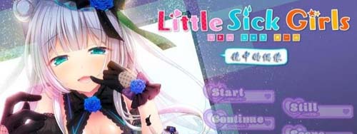 【ADV】鏡中的偶像：Little Sick Girls 漢化版 PC+安卓 【900M】【網盤下載】 单机汉化