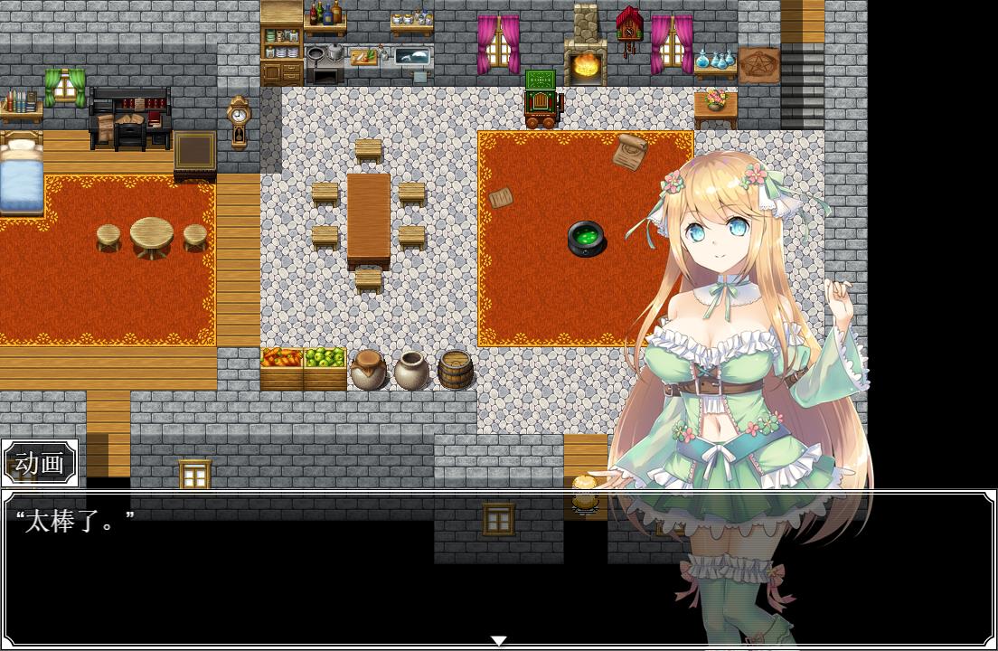 阿尼耶斯工坊~純情 娘的煉金日志 雲漢化+原版+全回想存檔【708M/RPG/換裝】  阿尼耶斯工坊~純情娘的煉金日志 雲漢化+原版+全回想存檔 第2张 阿尼耶斯工坊~純情 娘的煉金日志 雲漢化+原版+全回想存檔【708M/RPG/換裝】 单机汉化