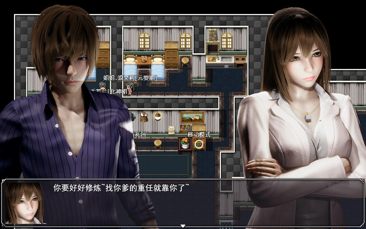 洪荒默示錄 【PC+安卓/6G/國產RPG】  第3张 洪荒默示錄 【PC+安卓/6G/國產RPG】  单机汉化