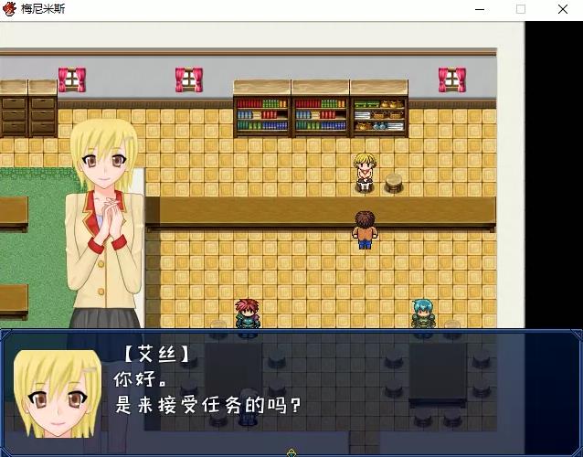 メニミス梅尼米斯-妹NTR—完整漢化版【493M/RPG】  メニミス梅尼米斯-妹NTR—完整漢化版 第2张 メニミス梅尼米斯-妹NTR—完整漢化版【493M/RPG】 单机汉化