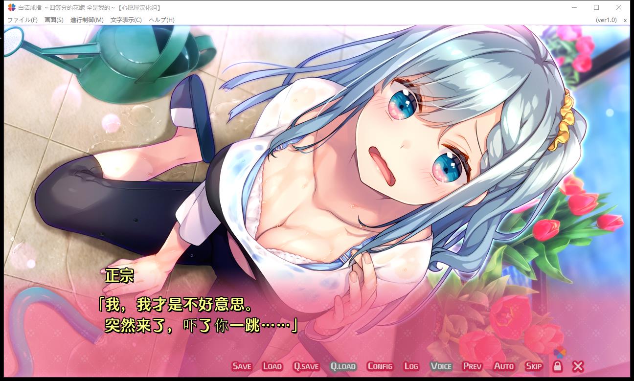 白詰戒指~四等分的花嫁 精翻漢化版+全CG存檔[PC+安卓模擬器【2.6G/後宮ADV/漢化】  精翻漢化版+全CG存檔[PC+安卓模擬器 第2张 白詰戒指~四等分的花嫁 精翻漢化版+全CG存檔[PC+安卓模擬器【2.6G/後宮ADV/漢化】 单机汉化