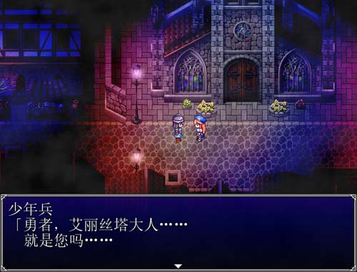 【RPG】墮落乙女異聞1 中文漢化版 【網盤下載】 单机汉化