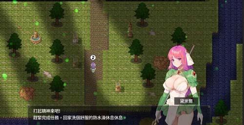 【ARPG】治愈使與受詛咒的地下城 ～V0.82.1 官方中文無碼版 【2G】【網盤下載】 单机汉化