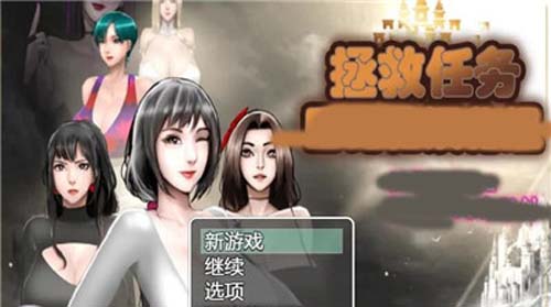 【RPG】動態 拯救任務：Savior Quest V1.20 精翻漢化版【700M】【網盤下載】 单机汉化