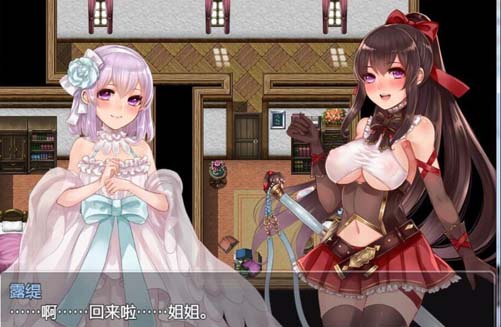 【RPG】阿爾迪亞塔！精翻漢化完結修復版+CG+存檔 【1.8G】【網盤下載】 单机汉化