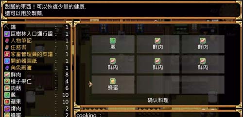 【RPG】欲望之尾 V0.6.2 官方中文版+全CG存檔【1.5G】【網盤下載】