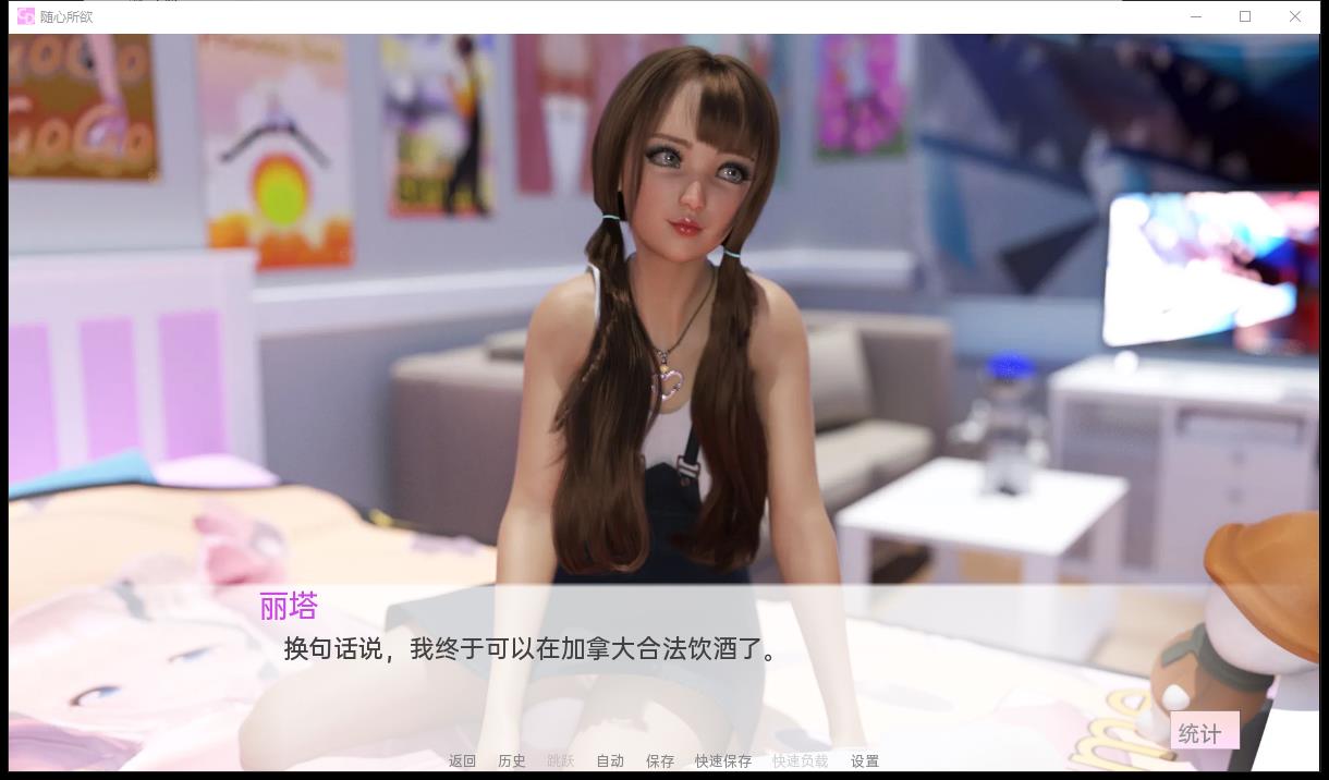 暴露癖女兒的銀蕩生活v0.81【PC+安卓】Casual D【1.4G/露出SLG/精翻】  暴露癖女兒的銀蕩生活v0.81 第2张 暴露癖女兒的銀蕩生活v0.81【PC+安卓】Casual D【1.4G/露出SLG/精翻】 单机汉化