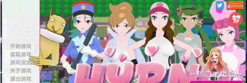 【SLG】 口袋妖怪~催眠小鎮 Hypno Town v0.1.1 PC+安卓漢化版 【300M】【雲下載】 单机汉化