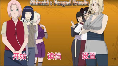 【SLG】火影：不解之緣 Shinobi : Forged Bonds V0.2 PC+安卓漢化版 【1G】【網盤下載】 单机汉化