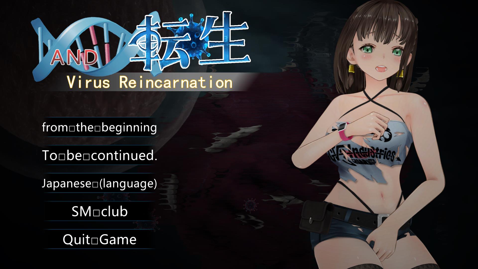 病毒轉生 VirusReincarnation 官方中文版+全CG【600M/末世ACT/中文】