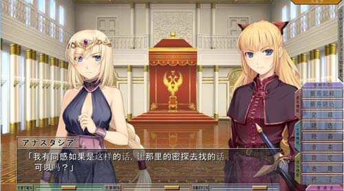 【ADV】 败北的女帝~PC+安卓模拟云翻汉化版 【1.6G】【网盘下载】 单机汉化