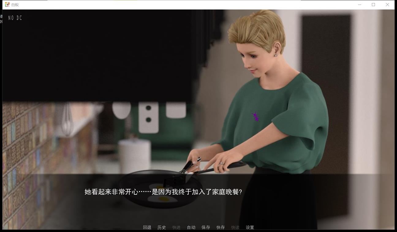 白蚁/我的C1U女妈妈！精翻汉化版+全CG[PC+安卓]【母系SLG/汉化】  白蟻/我的CU女媽媽！精翻漢化版+全CG[PC+安卓] 第2张 白蚁/我的C1U女妈妈！精翻汉化版+全CG[PC+安卓]【母系SLG/汉化】 单机汉化