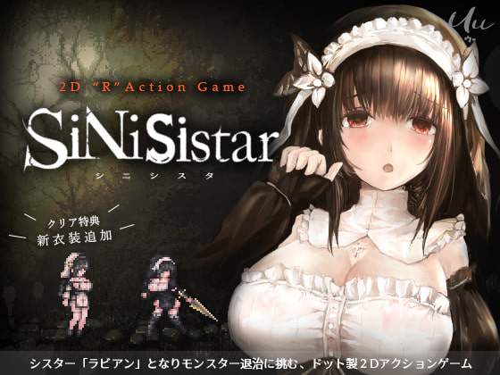 哥特少女勇闯恶魔城：SiNiSistar V3.0 官方中文版+存档【850M/神作ACT/中文】