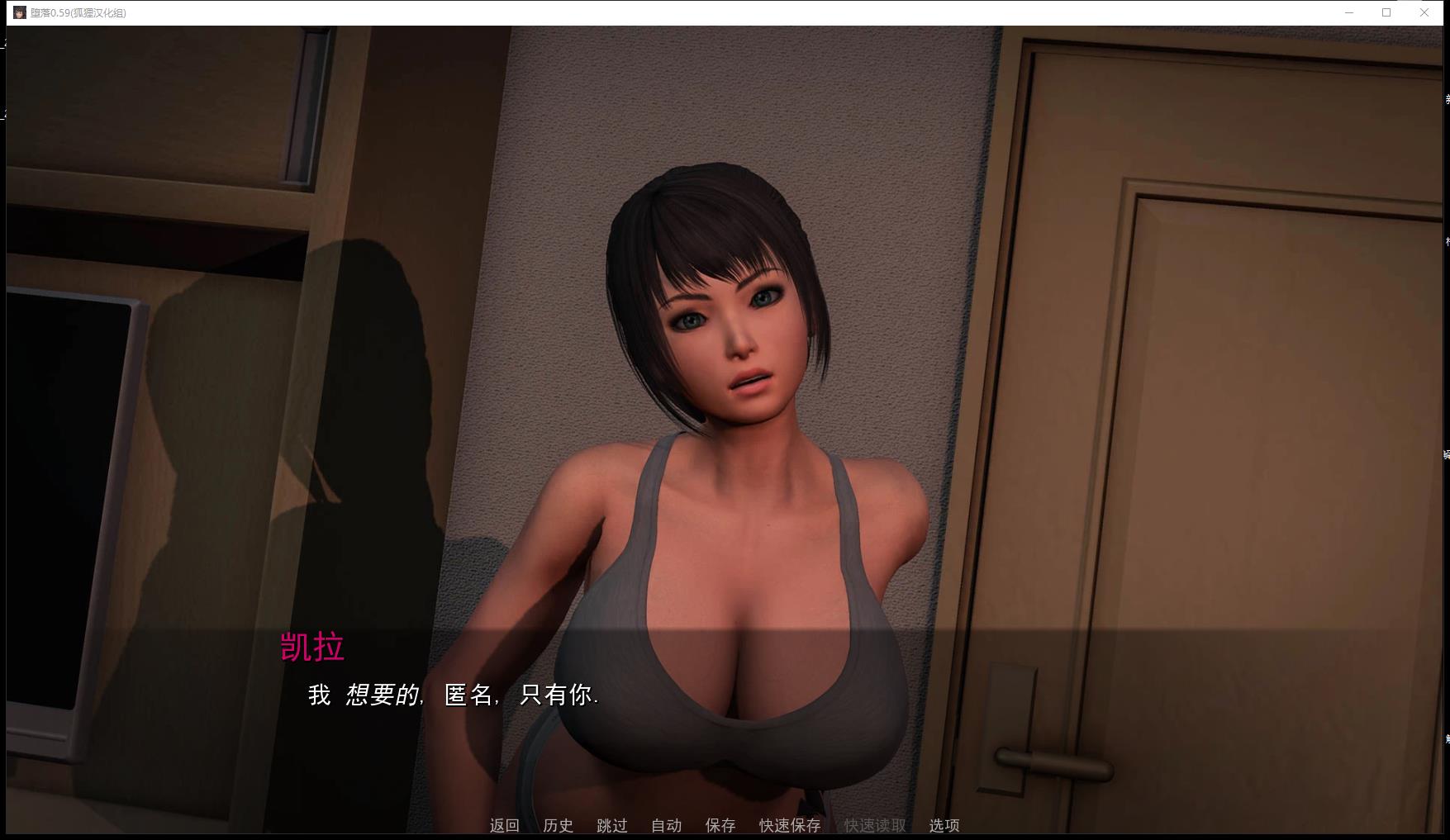 堕落 Depravit  墮落 Depravity V0.60 精翻作弊版 第4张 堕落 Depravit 单机汉化