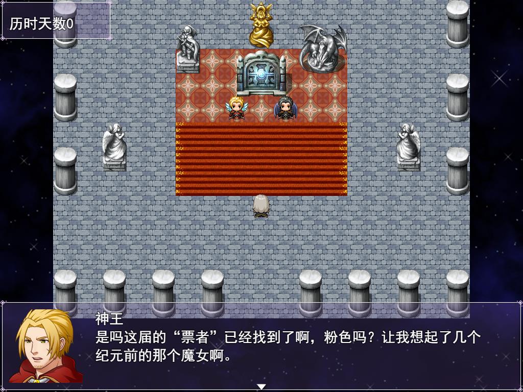 票者！小晴的打工赚钱手游大作戰 STEAM官方网汉语步兵版【RPG/汉语/510M】  票者！小慧的打工大作戰 STEAM官方中文步兵版 第3张 票者！小晴的打工赚钱手游大作戰 STEAM官方网汉语步兵版【RPG/汉语/510M】 单机汉化