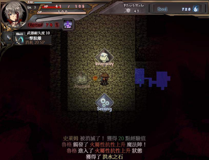 苍色之星与巨剑煅造师 V0.43官方网汉语步兵版【RPG/汉语/1.1G】  蒼色之光與魔劍鍛造師 V0.43官方中文步兵版 第3张 苍色之星与巨剑煅造师 V0.43官方网汉语步兵版【RPG/汉语/1.1G】 单机汉化