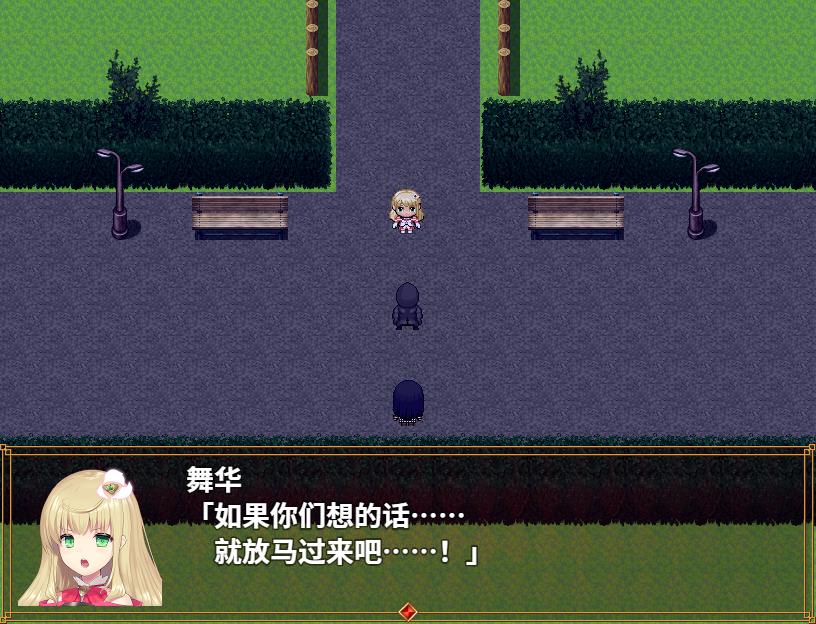 魔法美少女诺布尔运算·劳斯 STEAM官方网汉语步兵版【700M/RPG】  魔法少女諾佈爾·勞斯 STEAM官方中文步兵版 第3张 魔法美少女诺布尔运算·劳斯 STEAM官方网汉语步兵版【700M/RPG】 单机汉化