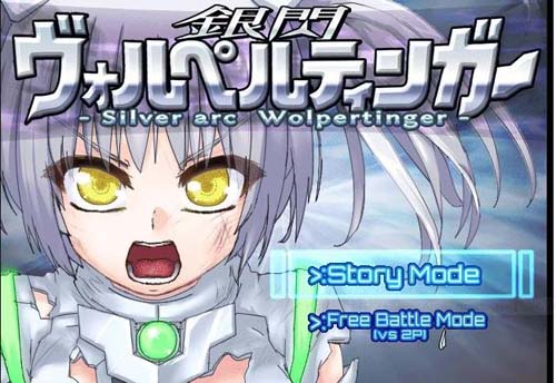 【ACT】 编号·银狐 崩裂之刃Silver Arc-Wolpertinger 【100M】【百度云下载】 单机汉化