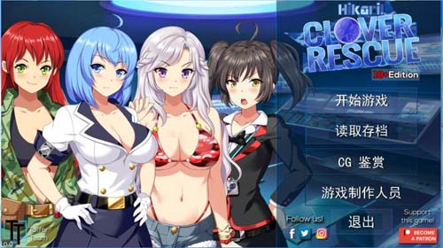 【SLG】闪亮！三叶草拯救计划！ PC 安卓系统中文版 【1G】【百度云下载】 单机汉化