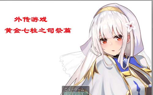 【RPG】银乱女祭司 V40DFIX2 中文版 PM归档【10月中下旬升级/NTR巨作】【1G】【百度云下载】 单机汉化