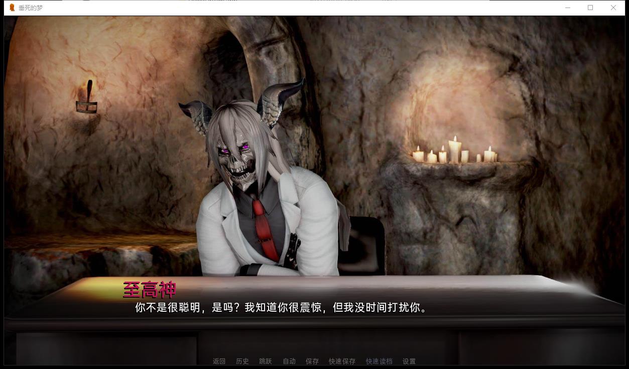 垂危的梦 D  垂死的夢 Dying Dream V0.3 漢化版 PC+安卓 第2张 垂危的梦 D 单机汉化