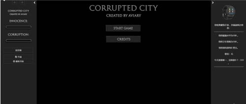 【SLG】腐坏的大城市 Corrupted City v1.0 完成版 【1G】【百度云下载】