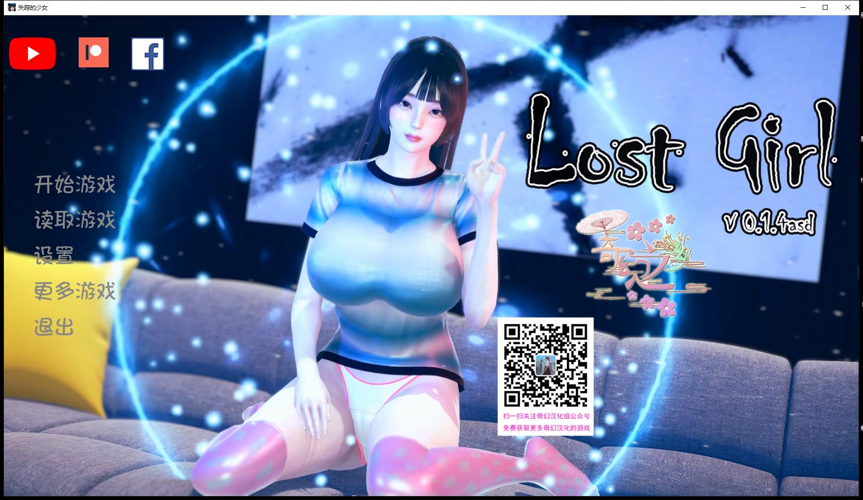 失踪的少女 V0.1.4asd PC 安卓系统全新中文版【4G/欧美国家SLG/奇妙简体中文版】