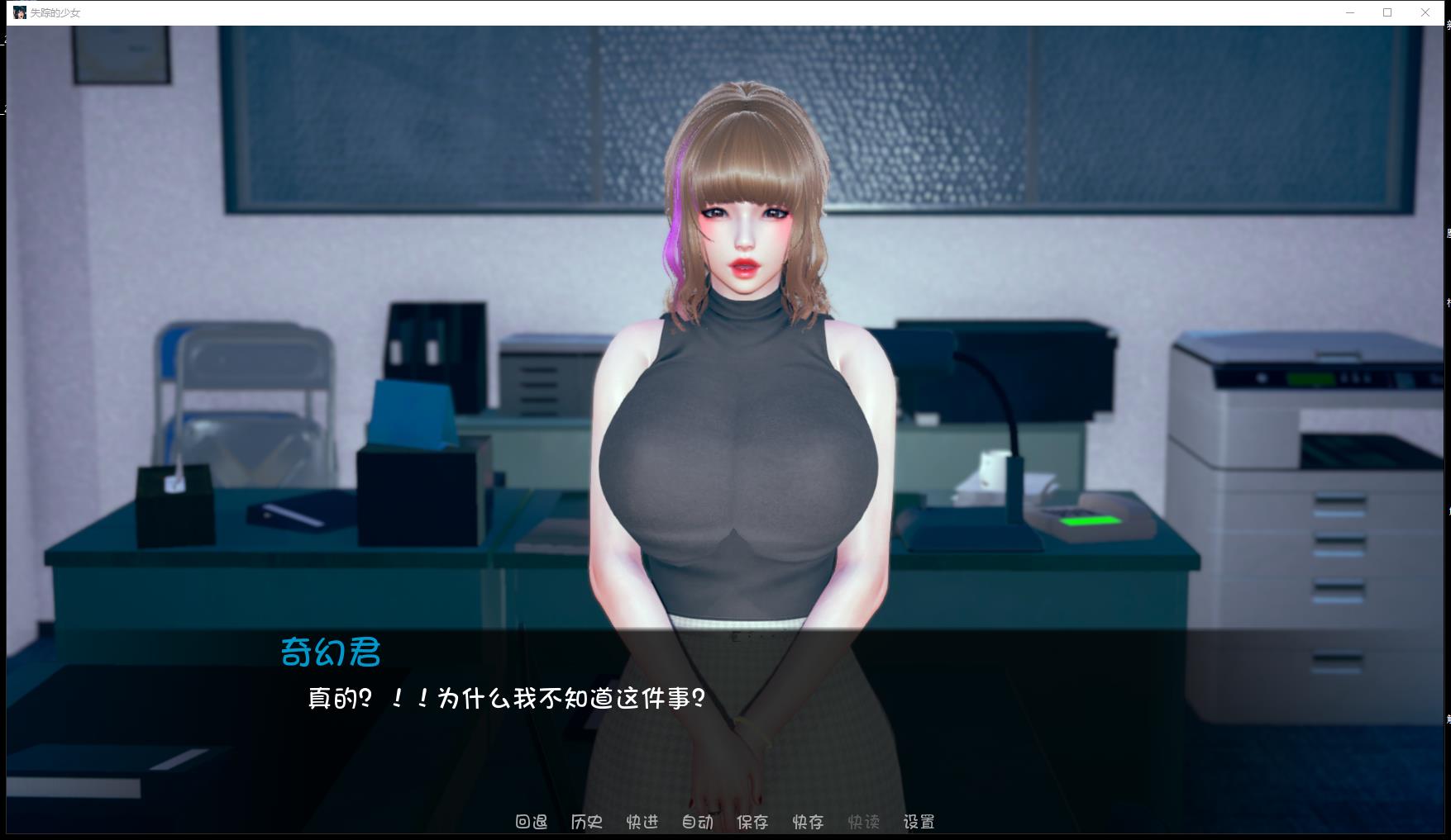 失踪的少女 V0.1.4asd PC 安卓系统全新中文版【4G/欧美国家SLG/奇妙简体中文版】  失蹤的少女 PC+安卓最新漢化版 第2张 失踪的少女 V0.1.4asd PC 安卓系统全新中文版【4G/欧美国家SLG/奇妙简体中文版】 单机汉化