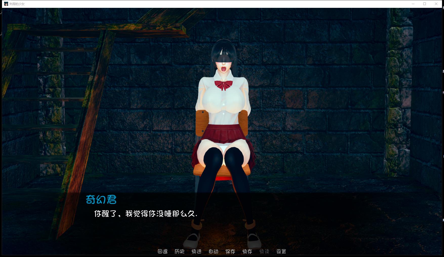 失踪的少女 V0.1.4asd PC 安卓系统全新中文版【4G/欧美国家SLG/奇妙简体中文版】  失蹤的少女 PC+安卓最新漢化版 第3张 失踪的少女 V0.1.4asd PC 安卓系统全新中文版【4G/欧美国家SLG/奇妙简体中文版】 单机汉化