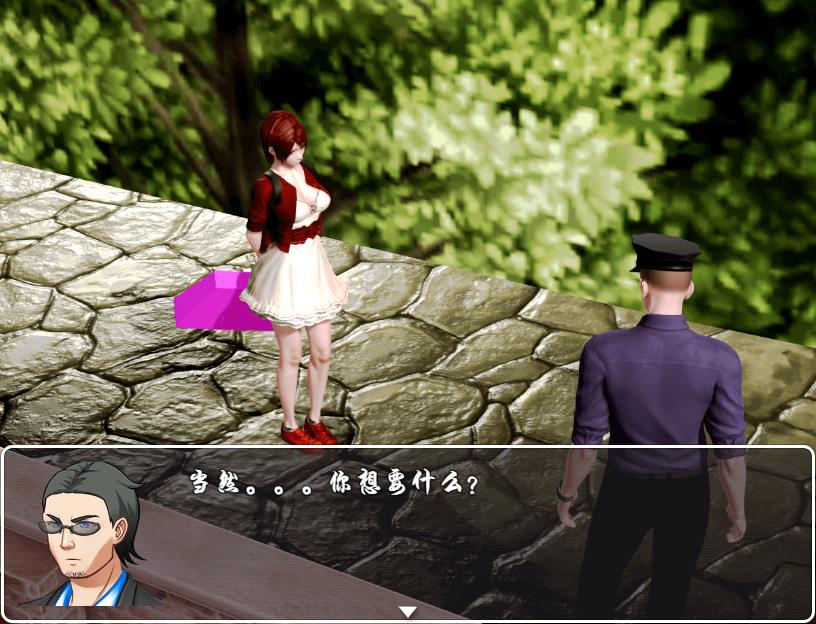 女老师德文的生活 Ver0.45 PC 安卓系统【3G/RPG/简体中文版】  女教師德文的生活 PC+安卓 第2张 女老师德文的生活 Ver0.45 PC 安卓系统【3G/RPG/简体中文版】 单机汉化