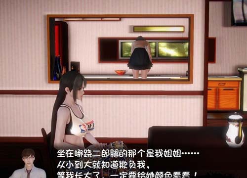 【RPG】 我的魔戒生活 V0.8 真人版0.6 PC 安卓系统中文版 【11G】【百度云下载】 单机汉化