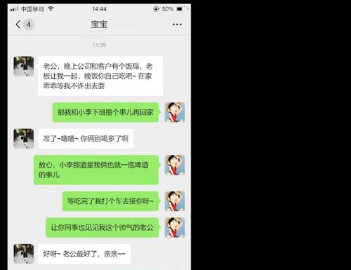 【3D周边】NTR人妻系列大作：老婆打来啦微信打电话 汉化版【强力NTR优秀作品】【1G】【百度云下载】 单机汉化