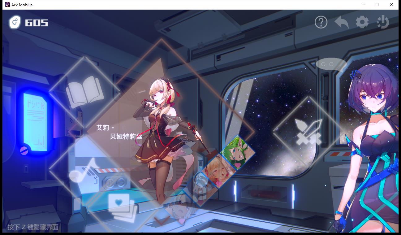 无尽方舟进化：Ark Mobius STEAM官方网汉语步兵版 归档【仙人SLG/汉语/5G】  無限方舟：Ark STEAM官方中文步兵版+存檔 第2张 无尽方舟进化：Ark Mobius STEAM官方网汉语步兵版 归档【仙人SLG/汉语/5G】 单机汉化