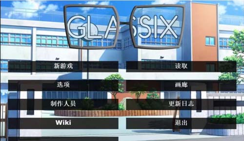 【SLG】神器眼镜 Glassix v0.64.0 官方网汉语舞弊版 【6.5G】【百度云下载】 单机汉化