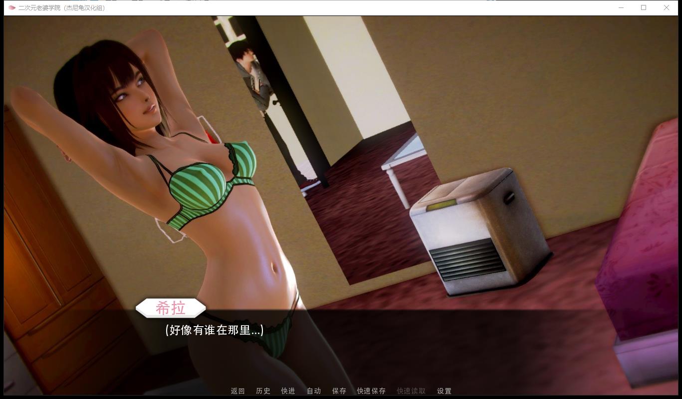 二次元老婆学校 V0.94 精翻中文版 CG【欧美国家SLG/简体中文版/PC 安卓系统/6G】  二次元老婆學院 精翻漢化版+CG 第3张 二次元老婆学校 V0.94 精翻中文版 CG【欧美国家SLG/简体中文版/PC 安卓系统/6G】 单机汉化