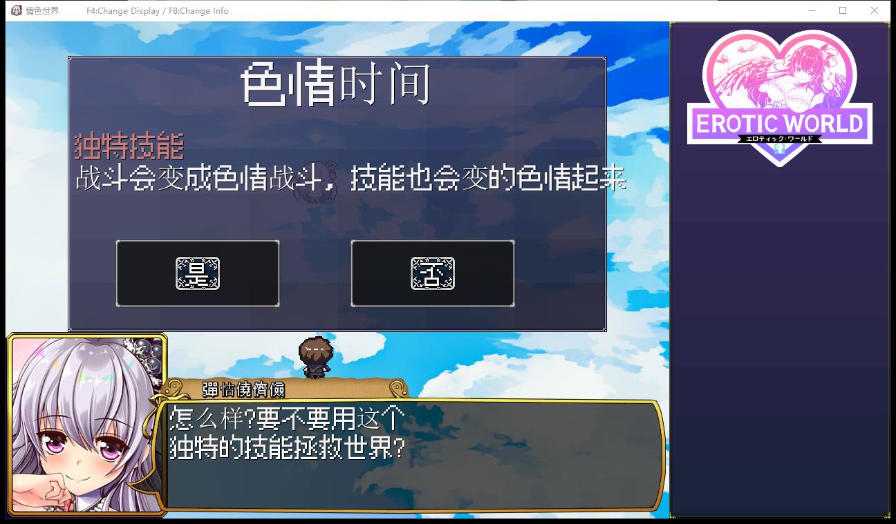 异界重生RPG~超1全球违规绝技 [時间] 中文版【手游大作RPG/简体中文版/3G】  異世RPG~超世界犯規神技 [時間] 漢化版 第2张 异界重生RPG~超1全球违规绝技 [時间] 中文版【手游大作RPG/简体中文版/3G】 单机汉化