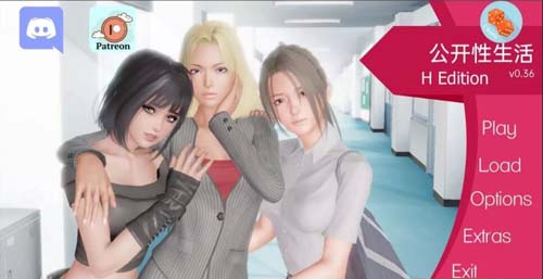 【SLG】 调试高手 Public Sex Life V0.36 PC 安卓系统简体中文版舞弊版 【3G】【百度云下载】